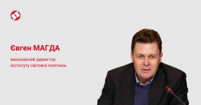 Джозеф Байден - Идеальный шторм в президентском треугольнике Байден-Путин-Зеленский - liga.net - Россия - США - Украина