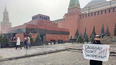 Полиция помешала вечеру солидарности с политзаключёнными в Москве - svoboda.org - Москва