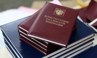 Тюменцам расскажут о статьях из Конституции при помощи фильмов-ассоциаций - news.megatyumen.ru - Россия - Тюмень