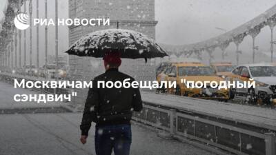 Евгений Тишковец - Синоптик Тишковец: в Москве через неделю высота сугробов вдвое превысит месячную норму - ria.ru - Москва - Москва