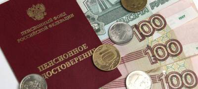 Условия начисления надбавок к пенсии изменятся с 1 января для некоторых категорий пенсионеров - stolicaonego.ru - Россия