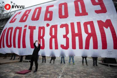 У Києві пройшла акція в підтримку політ’язнів - bykvu.com - Украина