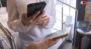 Рестораторы пожаловались на снижение прибыли после введения QR-кодов на Кубани - kavkaz-uzel.eu - Краснодарский край - Краснодар