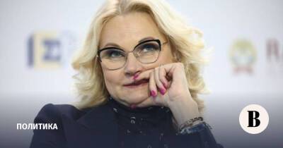 Татьяна Голикова - Вячеслав Володин - Депутаты предложат Татьяне Голиковой доработать законы о QR-кодах и вакцинации - vedomosti.ru - Россия - Саратов
