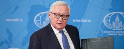 Сергей Рябков - Рябков заявил, что Россия не видит прогресса в отношениях с США - runews24.ru - Москва - Россия - США - Вашингтон