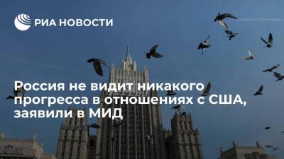 Сергей Рябков - Замглавы МИД России Рябков: Москва не видит никакого прогресса в отношениях с США - ria.ru - Москва - Россия - США - Вашингтон