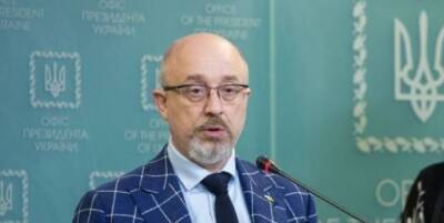 Алексей Резников - Глава Минобороны Украины Резников: Германия блокирует Украине поставки оружия - runews24.ru - Москва - Россия - Украина - Киев - Германия - Франция - Берлин - Тбилиси - респ. Южная Осетия