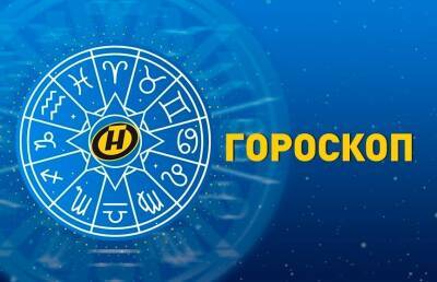 Гороскоп на 13 декабря: Близнецы, обратите внимание на здоровье; Рыбы, не поддавайтесь искушениям - ont.by - Белоруссия