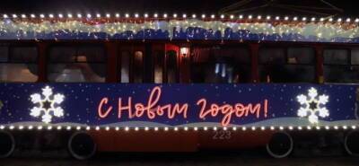 Во Владикавказе курсирует бесплатный новогодний трамвай - runews24.ru - Владикавказ