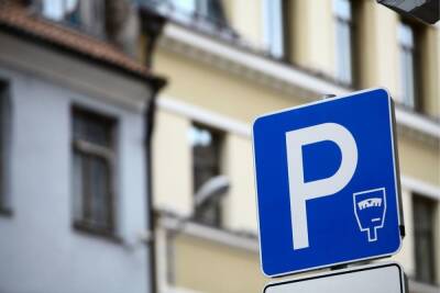 Парковки в центре Петербурга станут бесплатными в ночь на 1 января - spb.mk.ru - Санкт-Петербург