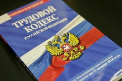 Эксперт по трудовому праву рассказала, можно ли уволить за частые больничные - pnp.ru