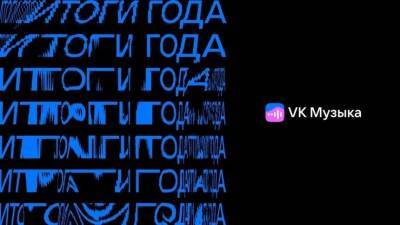 Артур Пирожков - Алишер Моргенштерн - VK Музыка назвала главных исполнителей 2021 года - 5-tv.ru