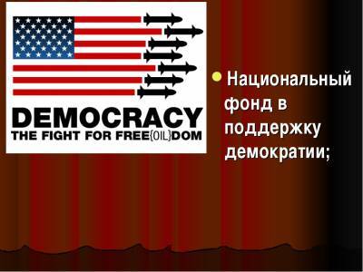 Американские «аналитики» запутались в русской географии - vesti.uz - Россия - США - Украина - Узбекистан - Белоруссия - Washington