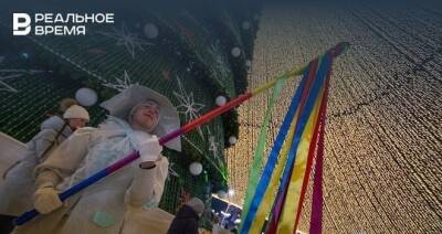 Елочные городки в Нижнекамске начнут работать с 23 декабря - realnoevremya.ru - респ. Татарстан - Казань - Нижнекамск - район Нижнекамский - Татарстан