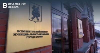 Роман Хасаев - Мэрия Казани сэкономила 40 млн после перехода на цифровую бухгалтерию - realnoevremya.ru - респ. Татарстан - Казань - Татарстан