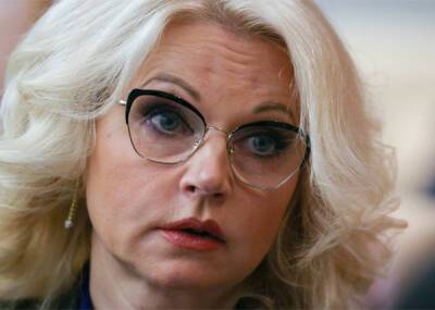 Татьяна Голикова - Анна Кузнецова - Правительство создаст базу данных граждан с антителами к коронавирусу - Голикова - nakanune.ru - Россия