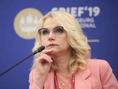 Татьяна Голикова - Голикова: Сертификаты о перенесенном коронавирусе коронавирусе будут выдавать по уровню антител - rosbalt.ru - Россия