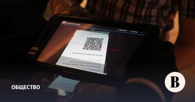 Татьяна Голикова - Привитым иностранными вакцинами россиянам выдадут QR-код - vedomosti.ru - Россия