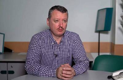 Игорь Стрелков - Стрелков отмерил Кремлю полгода на решение «донбасского вопроса» - topcor.ru - Москва - Россия - Украина - ДНР