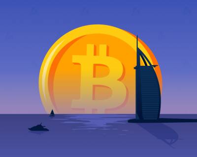 Cуверенный фонд ОАЭ заинтересовался инвестициями в криптостартапы - forklog.com - Эмираты - Абу-Даби