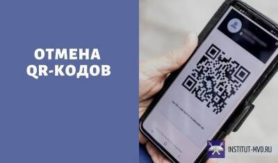 Вячеслав Володин - Отложено - не значит забыто: что означает решение не вводить QR-коды на транспорты - newizv.ru - Саратовская обл.