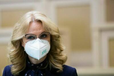 Татьяна Голикова - Голикова: людей с медотводом будут пускать в общественные места по отрицательному ПЦР-тесту - pnp.ru - Россия