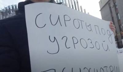 В Кузбассе за пикет в поддержку сирот у здания ФСБ арестовали активиста - newizv.ru - Россия