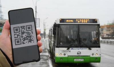 Дмитрий Песков - Вячеслав Володин - В Кремле объяснили отказ от транспортных QR-кодов "негативными последствиями" - newizv.ru