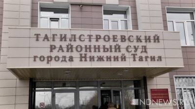 Водителю, который в невменяемом состоянии устроил смертельное ДТП, дали 8 лет - newdaynews.ru - Россия - Нижний Тагил