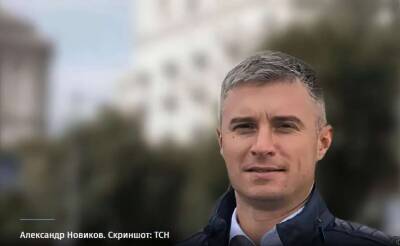 Александр Новиков - Зарплата главы НАПК в 73 раза превысила минимальную (ДОКУМЕНТ) - lenta.ua - Украина