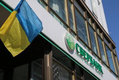 Название «Сбербанк России» окончательно вышло из употребления в Украине - thepage.ua - Россия - Украина