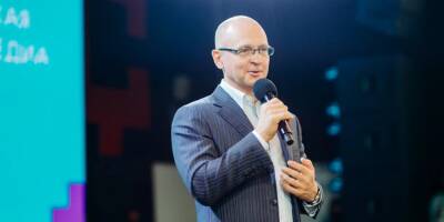 Сергей Кириенко - Сергей Кириенко заявил о важности продолжения "Мастерской новых медиа" - ruposters.ru