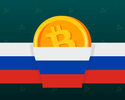 ЦБ РФ выступил против инвестиций паевых фондов в криптовалюты - forklog.com - Россия