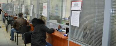 Специалисты Пенсионного фонда будут вести прием в МФЦ Электрогорска - runews24.ru - Москва - Россия - Московская обл. - Электрогорск
