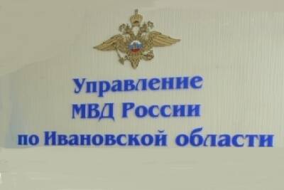 В Ивановской области мужчина чуть не задушил свою сожительницу - mkivanovo.ru - Ивановская обл.