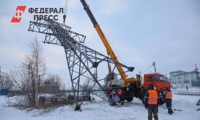 В жилых кварталах Нижневартовска больше не останется гигантских опор ЛЭП - fedpress.ru - Нижневартовск