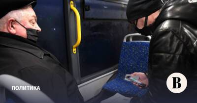 Владимир Путин - Вячеслав Володин - Почему законопроект о QR-кодах на транспорте сняли с рассмотрения - vedomosti.ru