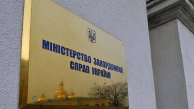 Владимир Путин - Украина отреагировала на обвинения Путина в присвоении имущества СССР - lenta.ua - Россия - Украина