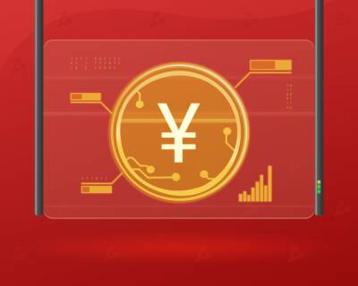 В разведке Великобритании высказали опасения касательно цифрового юаня - forklog.com - Китай - Англия - Пекин - Великобритания