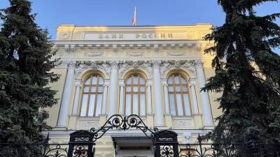 Аналитик объяснил, что подорожает после повышения ключевой ставки ЦБ - vm.ru - Москва