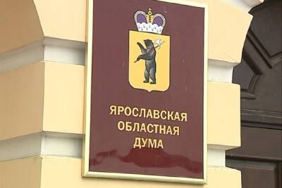 Власти Ярославской области объяснили рекордную смертность от коронавируса - yar.mk.ru - Ярославская обл. - Скончался