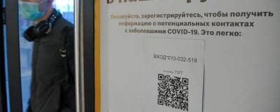 Татьяна Голикова - Андрей Турчак - Секретарь генсовета «ЕР» Турчак: Законопроект о введении QR-кодов на транспорте отложен на неопределенный срок - runews24.ru - Россия