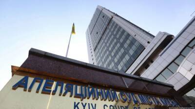 Апелляционный суд отменил штраф для замначальника налоговой инспекции в Киевской области - ru.slovoidilo.ua - Украина - Киев - Киевская обл.