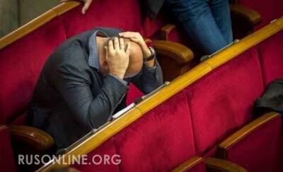Курт Волкер - "Изнасиловал женщин на районе": Пьяный Депутат Зеленского дал жару в прямом эфире (ВИДЕО) - rusonline.org - Россия - США - Украина