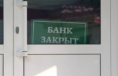 Сбербанк зявил о катастрофическом несоответствии «Эльбрусов» своим требованиям - cnews.ru