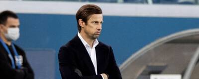 Сергей Семак - Семак назвал «Бетис» неудачным жребием для «Зенита» - runews24.ru