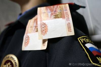 Взятки от наркодилера: в Свердловской области полицейский получил 7 лет - eadaily.com - Россия - Екатеринбург - Свердловская обл.