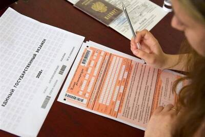 Альтернативу ЕГЭ для школьников готовят в России - chita.ru - Россия