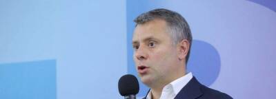 Юрий Витренко - Денис Шмыгаль - Глава «Нафтогаза» Витренко: На Украине достаточно газа в хранилищах, чтобы пережить зиму - runews24.ru - Украина - Словакия - Закарпатская обл.
