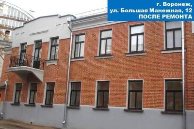 В Воронеже восстановили исторический Доходный дом Бютнер - vrn.mk.ru - Воронеж - Воронежская обл.